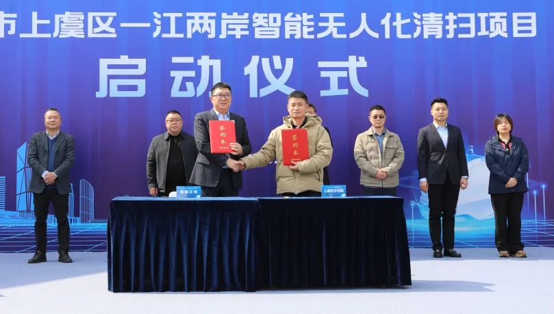 绍兴首个智能无人化清扫项目启动！LETOU乐投环境迈入AI+清洁服务机器人3.0时代