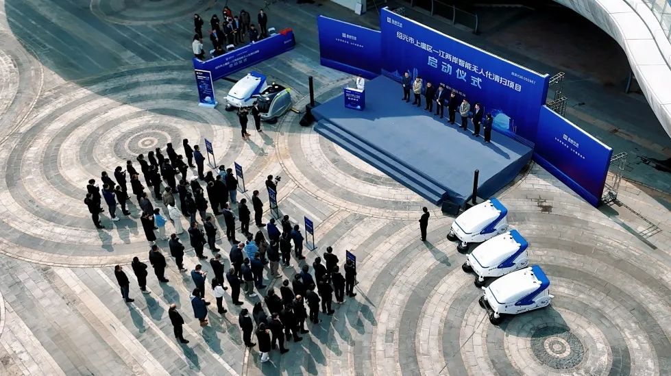 绍兴首个智能无人化清扫项目启动！LETOU乐投环境迈入AI+清洁服务机器人3.0时代